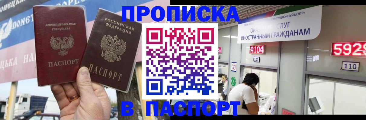 найти адрес прописки в Буинске